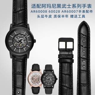適配阿瑪尼黑武士系列 60007 60008 60012系列商務真皮手錶帶