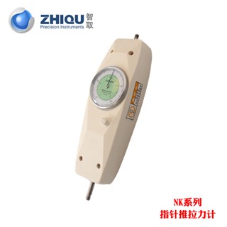特惠免運 智取NK指標式推拉力計 拉力測試儀 拉壓力試驗機 0-50公斤/0-500N