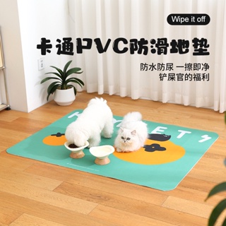 寵物地墊防水狗狗墊子貓籠狗籠專用耐咬養貓專用地毯pvc可擦免洗