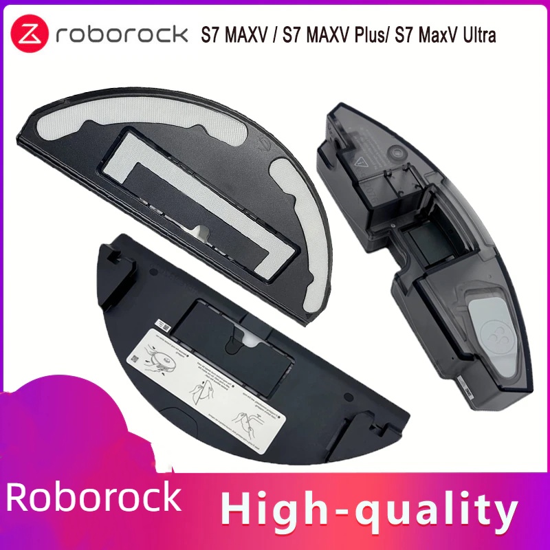 石頭掃地機器人 Roborock S7 MAXV Ultra S7 MAXV Plus 水箱 拖布支架