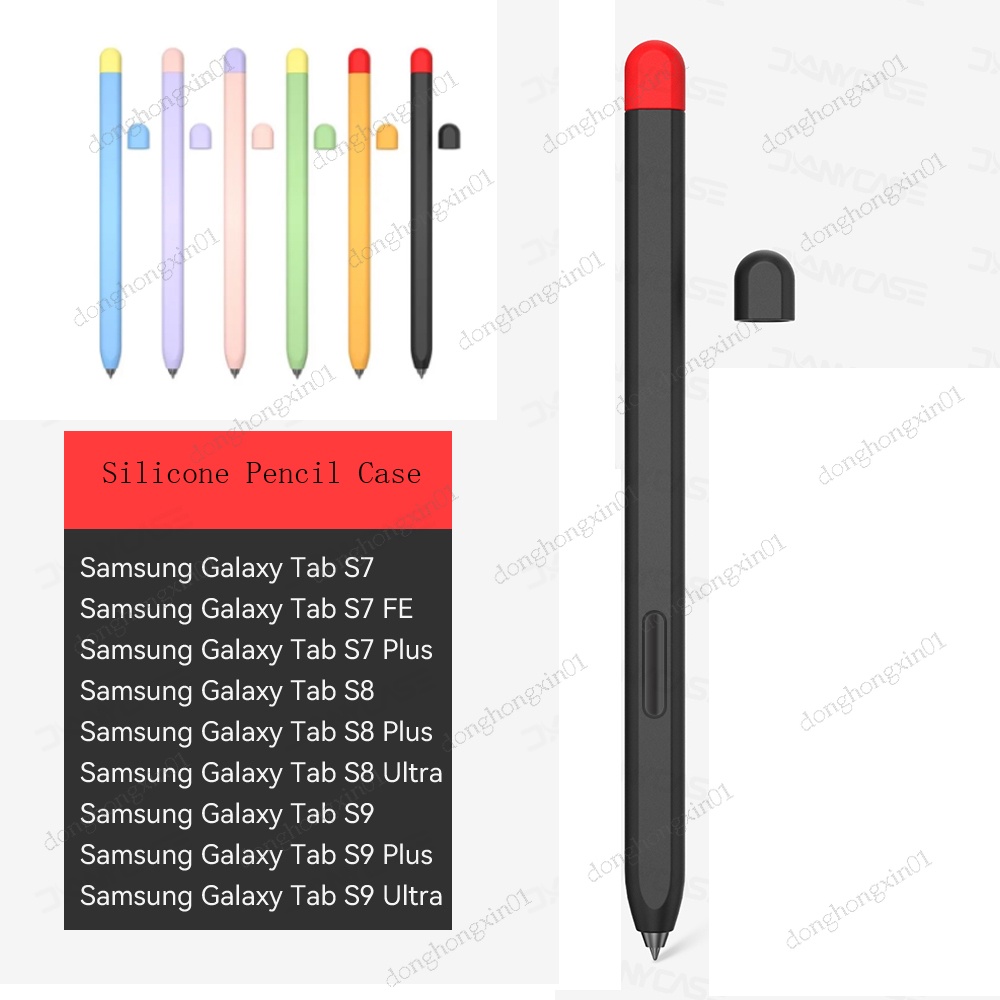 SAMSUNG 三星 S Pen Tab S7 FE S8 Plus S9 Ultra S6 Lite 觸控筆觸控筆套防