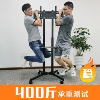 免運 電視機支架落地式可移動一體機萬能顯示器掛架推車適用小米海信65