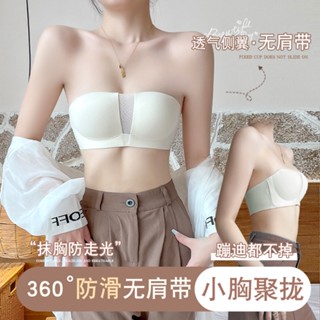 一件式杯無肩帶四角杯內衣女光面小胸集中爆乳無痕上託防滑無鋼圈內衣女