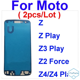 2 件裝前 LCD 支撐框架不干膠貼紙適用於 Moto Z XT1650-05 Z Play XT1635-03 Z3