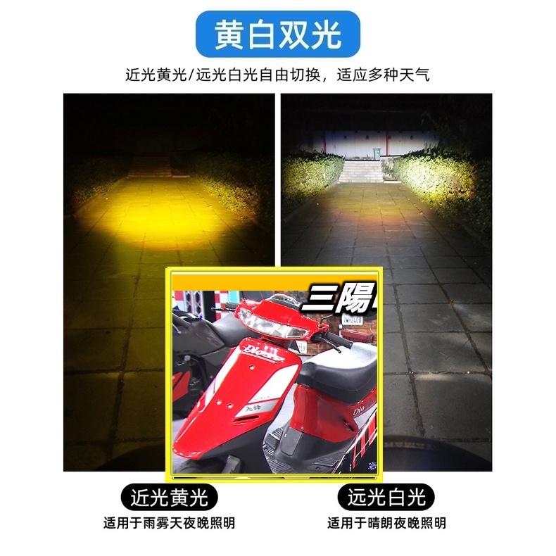 台灣現貨 三陽dio 迪奧h6燈迪奧50  SYM 魚眼LED大燈 交流電AC 機車 摩托車 dio老車H6老車救星