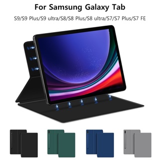 SAMSUNG 適用於三星 Galaxy Tab S9 S8 S7 的三星 Galaxy Tab S9 S8 Ultra