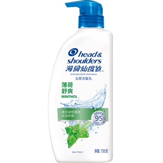 H&S 海倫仙度絲 去屑洗髮乳750ml- 薄荷舒爽