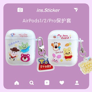 三眼怪 熊抱哥 維尼熊 適用於AirPods Pro 1/2/3代 保護套 卡通 新3代 耳機套 情侶 蘋果無線耳機套