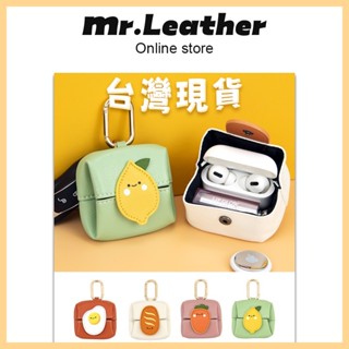 【皮革先生】臺灣現貨+預售💥可愛吊飾 nice小錢包 韓系 藍牙耳機包 迷你口紅收納包 零錢包女 包包吊飾