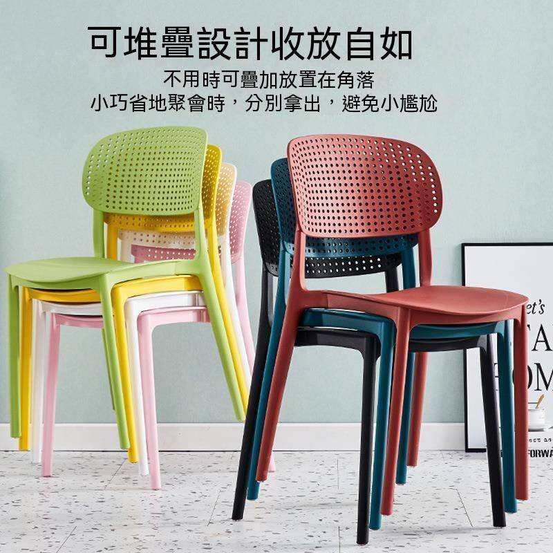 【一體成型】牛角椅子靠背網紅椅書桌凳子餐椅家用塑膠椅懶人休閒椅簡約椅子加厚北歐辦公椅椅子