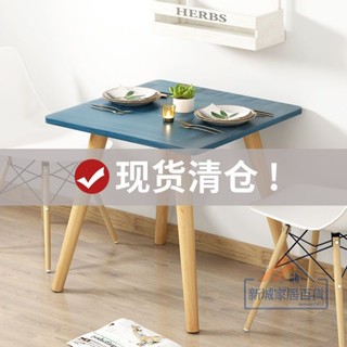 北歐風餐桌椅組合 現代簡約餐桌 家用實木腿客廳吃飯桌子 小戶型飯桌
