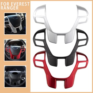 福特 Ranger Everest Endeavour 2015 2016+ 碳纖維方向盤套裝飾框架裝飾貼紙汽車配件