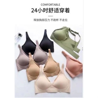 素肌果凍條內衣無痕內衣女無鋼圈內衣小胸集中爆乳調整型收副乳內衣罩
