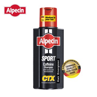 Alpecin 運動型咖啡因洗髮250ml