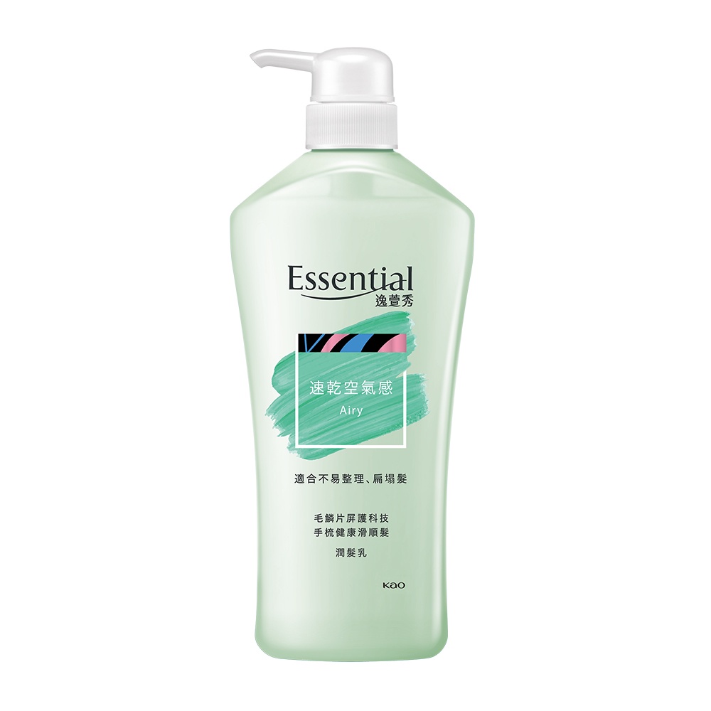 Essential 逸萱秀速乾空氣感潤髮乳700ml