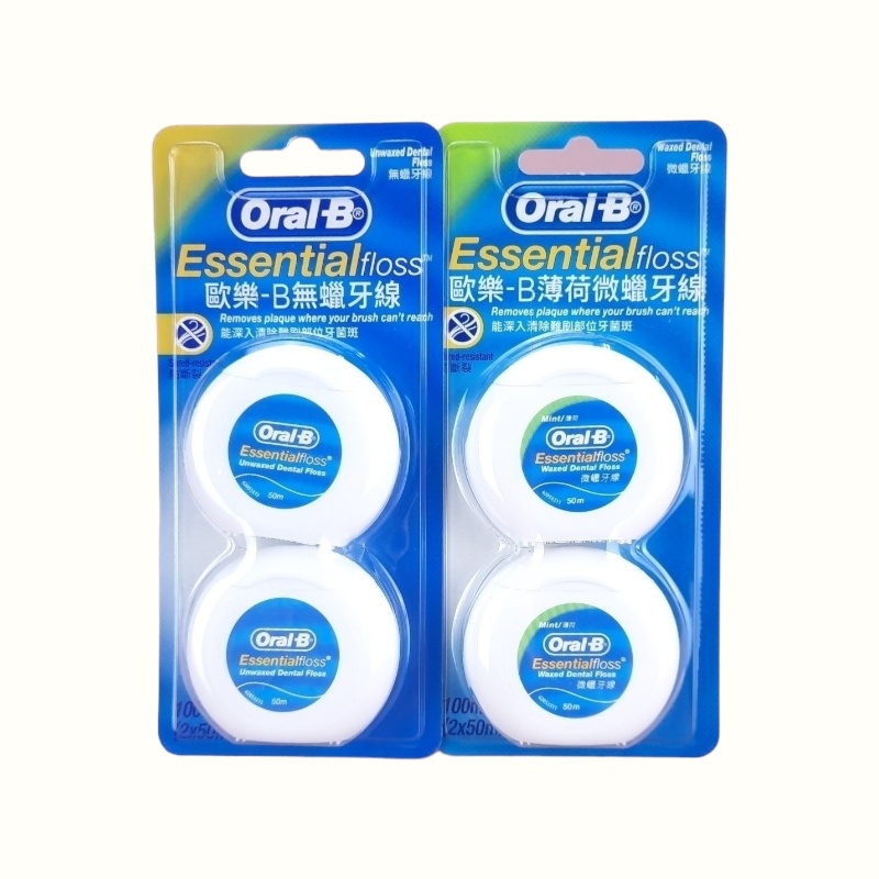 《台灣公司貨》歐樂B Oral-B 牙線薄荷微蠟/無蠟(50Mx2入) 薄荷 微蠟 無蠟 2入