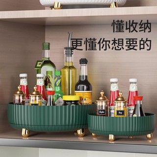 巨邦📣臺灣現貨🚀旋轉調料置物架 360度廚房專用醬醋調味料收納盒用品家用
