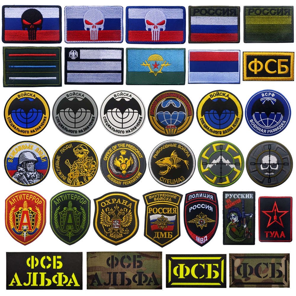 俄羅斯蘇聯系列3D刺繡臂章魔術貼軍迷戰術士氣章徽章背包貼補丁