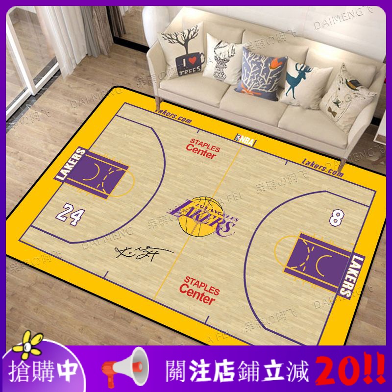 Se7ven✨趣味地毯 臥室床邊NBA籃球地毯 客廳沙發茶幾毯 寢室創意長方形圓形定製地墊