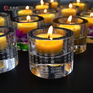 【吉飾坊】 酥油燈座水晶蓮花心經大悲咒佛燈座蠟燭檯燈底座高款酥油燈座水晶蓮花供佛燈底座心經大悲咒防風燭臺供燈蠟燭