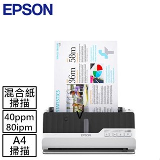 EPSON DS-C490 A4智慧可攜式掃描器原價 17900(送延保卡)