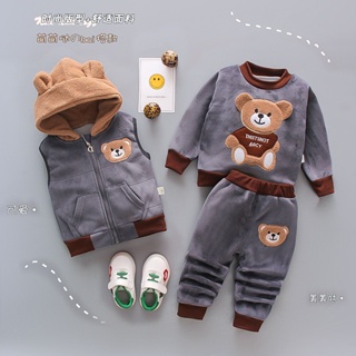 童裝 新款韓版卡通刷毛小熊三件式秋冬裝女童男童代發潮寶寶 兒童套裝