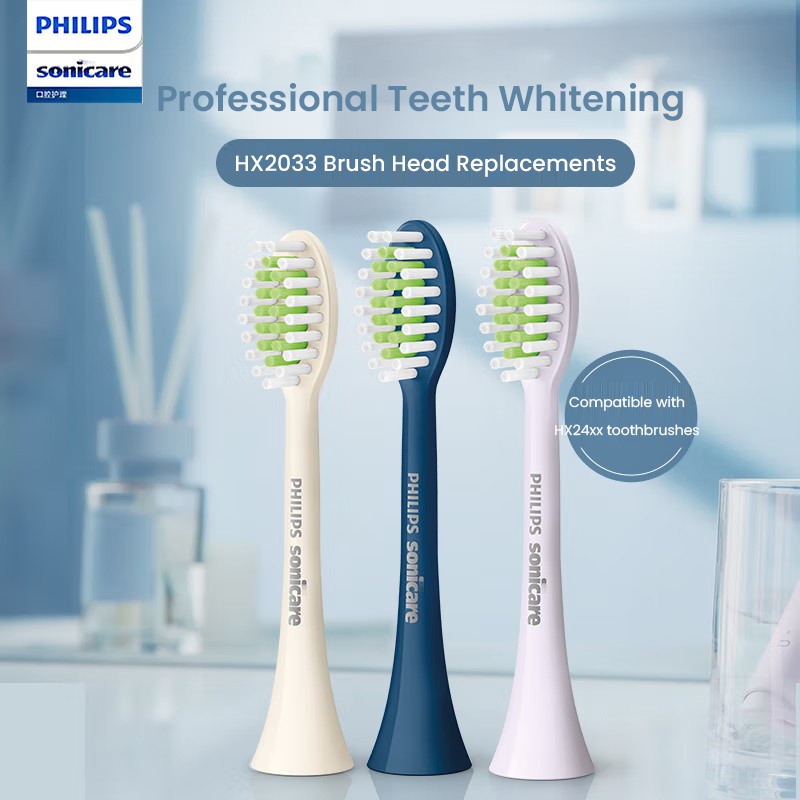 飛利浦 HX2033 C1 電動牙刷頭 用於飛利浦 Sonicare HX24xx 電動牙刷 溫和美白牙齒 3只裝牙刷頭