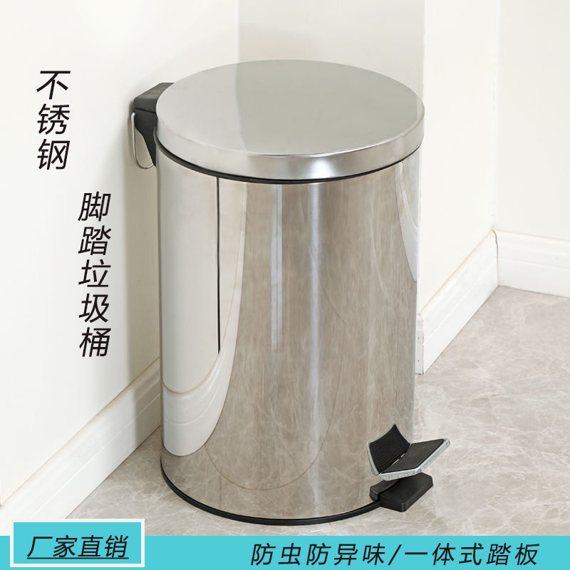 【現貨直髮】不鏽鋼腳踏式垃圾桶家用衛生間廚房客廳臥室酒店緩降衛生桶可logo