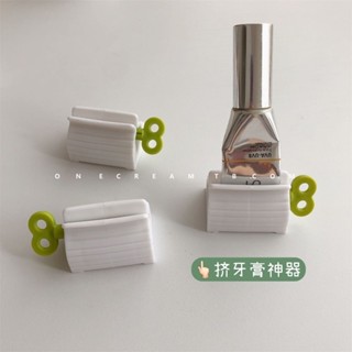 🔥臺灣好物熱賣🔥 超實用 擠牙膏器 洗面奶 防曬霜 身體乳 沐浴露 通用神器 護手按壓底座