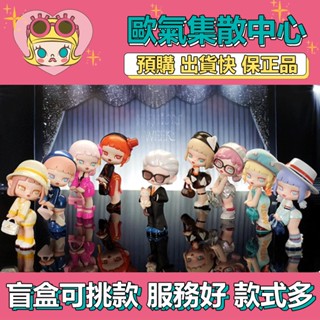 【預購】特惠 ANITA 三代 時裝週 系列 盒玩 公仔 玩具 盲盒 極地之光 紙遇精靈 月下山茶 藍調時光 港島日落