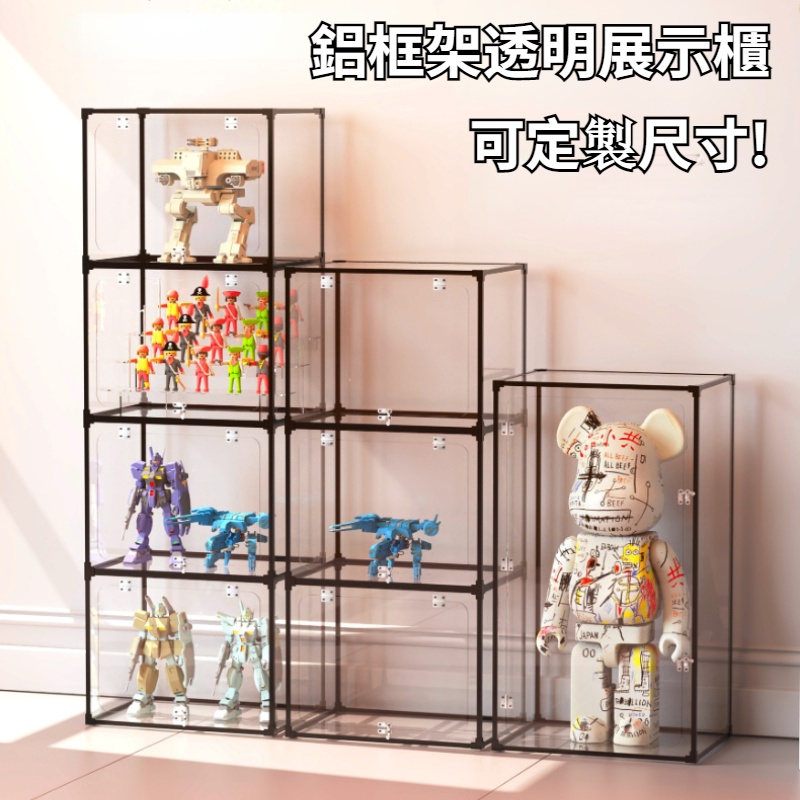 訂製壓克力展示盒 公仔展示盒 透明展示盒 公仔收納展示盒 公仔盒 展示盒