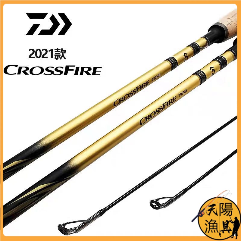 【12小時出貨】DAIWA達億瓦CROSSFIRE 路亞竿直柄槍柄穿越火線碳素釣魚竿路亞