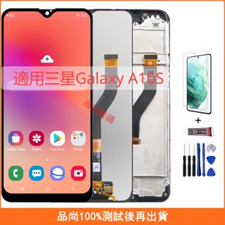 適用三星Galaxy A10S A107F A107M A107F/DS Lcd 螢幕總成 手機螢幕 螢幕 液晶螢幕