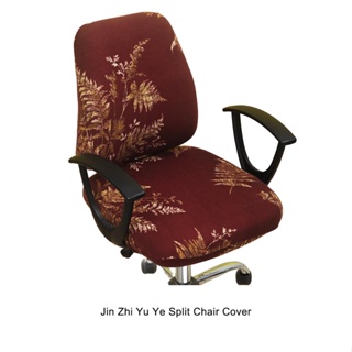1/2/3 2 件聚酯防塵椅套扶手椅終極保護防滑扶手椅套