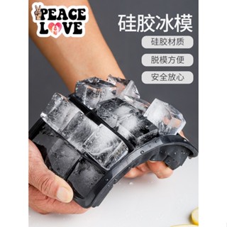 💘PEACE酒吧桌遊💘凍冰塊模具帶蓋矽膠冰格冰盒酒吧威士忌方形製冰器雞尾酒冰球模型