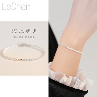 LeChen 現貨 珍珠水晶手鏈 刻面海藍寶 淡水2mm小米珠 淡藍色水晶手鏈 清新氣質小珍珠手串SL69