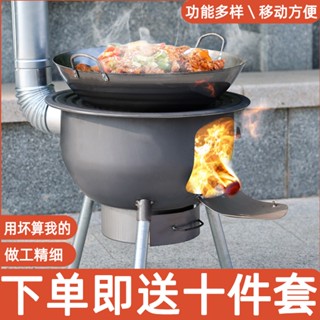 ✿免運費✿戶外柴火爐灶 新式柴火爐 家用燒木柴 農村移動柴火灶 大鍋灶臺戶外 無煙爐具地鍋灶