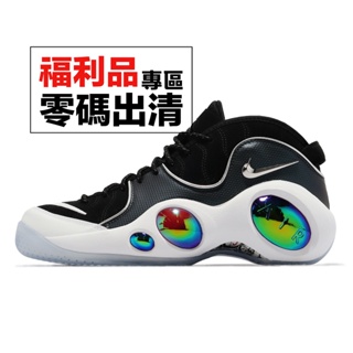 Nike Air Zoom Flight 95 Mighty Swooshers 車輪鞋 男鞋 零碼福利品【ACS】