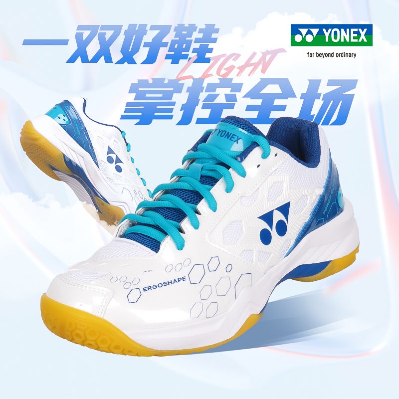 YONEX運動專業官方男款鞋尤尼克斯球鞋羽毛球鞋正品防滑女鞋訓練 P8BC