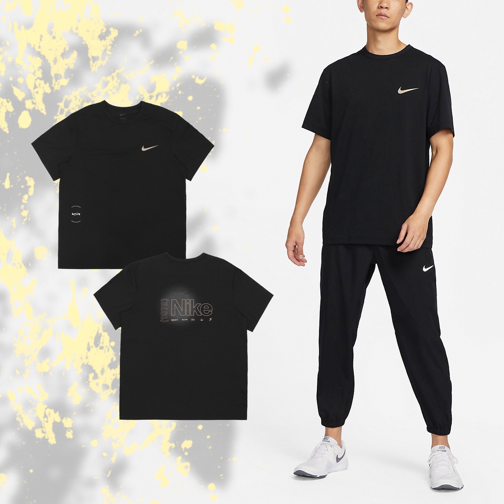 Nike 短袖 Hyverse 男款 黑 短T 抗UV 訓練衣 吸濕排汗 速乾 運動【ACS】 FN7290-010