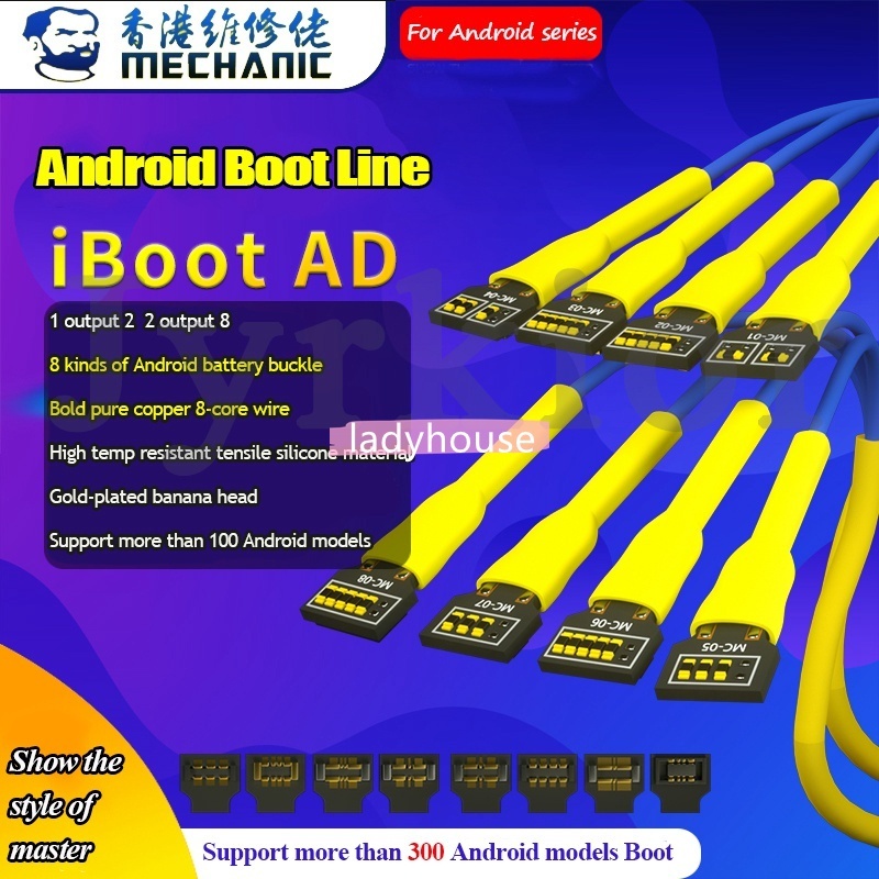 原裝全新 IBOOT Mechanic AD 安卓簡易開機線直流電源電流測試線最佳品質