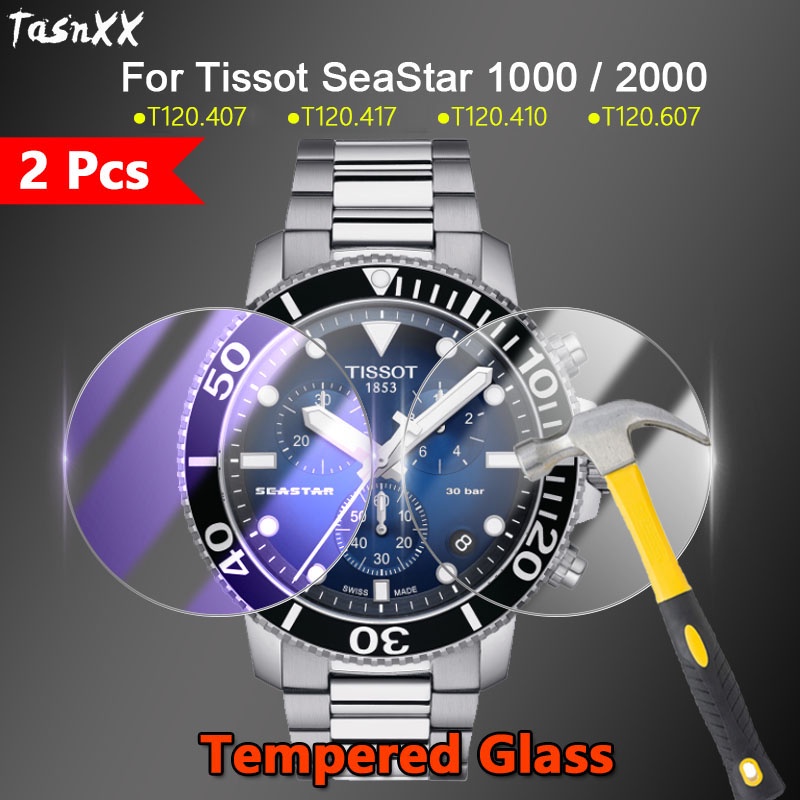 【2片】適用Tissot天梭SeaStar海星1000 2000系列T120407高清透明防紫光9H鑽石鋼化玻璃保護贴膜