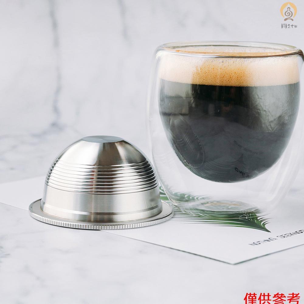 不銹鋼可填充咖啡膠囊可重複使用咖啡膠囊杯過濾器套裝適用於 Nespresso Vertuo 膠囊 Pod Vertuol