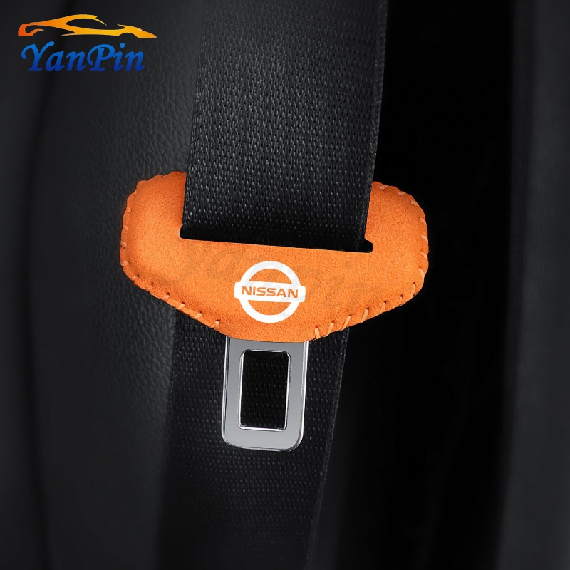 NISSAN 日產汽車安全帶插入保護套麂皮座椅安全扣扣防刮耐磨裝飾用品