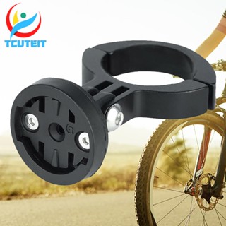 [Tcuteit.tw] 腳踏車尾燈支架 適用於佳明Garmin Varia雷達尾燈支架