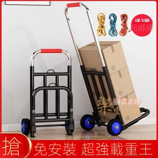 小拉車折疊家用搬運拖車 購物買菜擺攤手推車神器輕便攜行李拉貨車