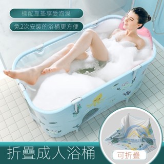 可折疊浴桶 大人泡澡桶 浴缸家用 洗澡盆 成人浴盆 大號兒童洗澡桶游泳
