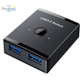 Usb 切換器 KVM USB HUB 3.0 切換器選擇器 KVM 切換器用於 PC 鍵盤鼠標打印機 1 PC 共享