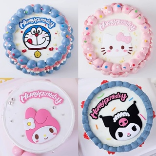 哆啦夢 人造 3D 軟粘土蛋糕裝飾 Kuromi Melody Kitty 哆啦A夢創意甜美蛋糕裝飾生日快樂裝飾兒童男孩