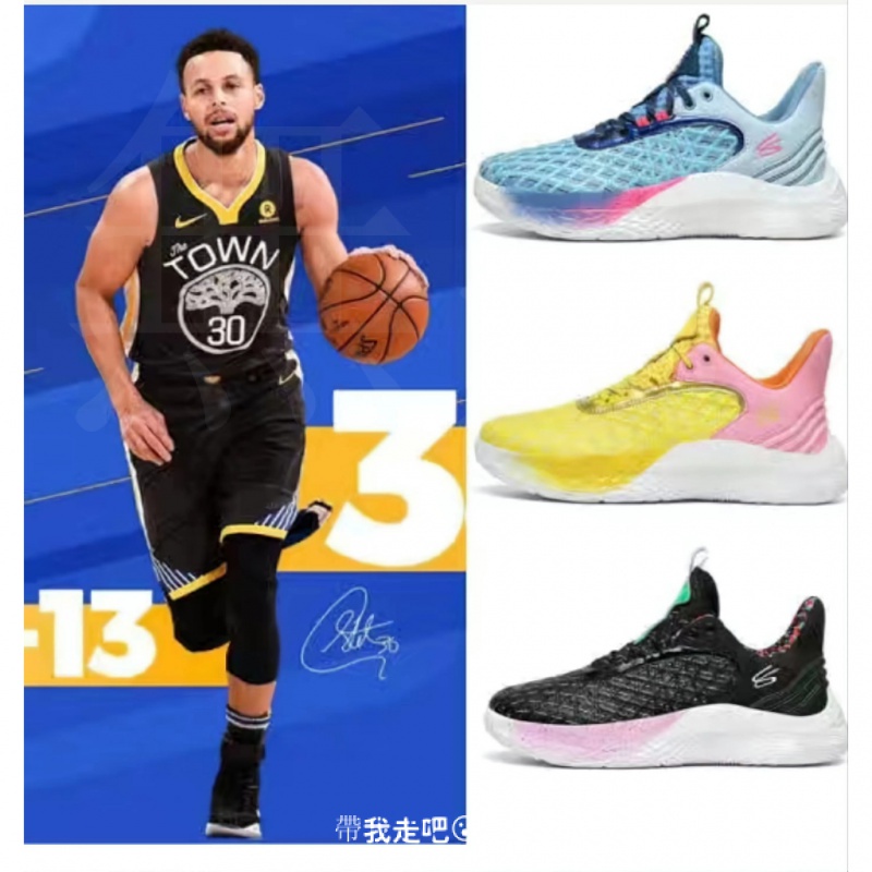 Curry 庫裡9 籃球鞋 男女戰靴 低筒籃球鞋 鞋耐磨減震防滑 學生運動休閒鞋 街球鞋 耐磨籃球鞋